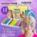 Аквагрим для лица и тела, 12 цветов (6 классических+3 неон+3 метал), 10 трафаретов, FUNSTER, 192575 Аквагрим для лица и тела, 12 цветов (6 классических+3 неон+3 метал), 10 трафаретов, FUNSTER, 192575