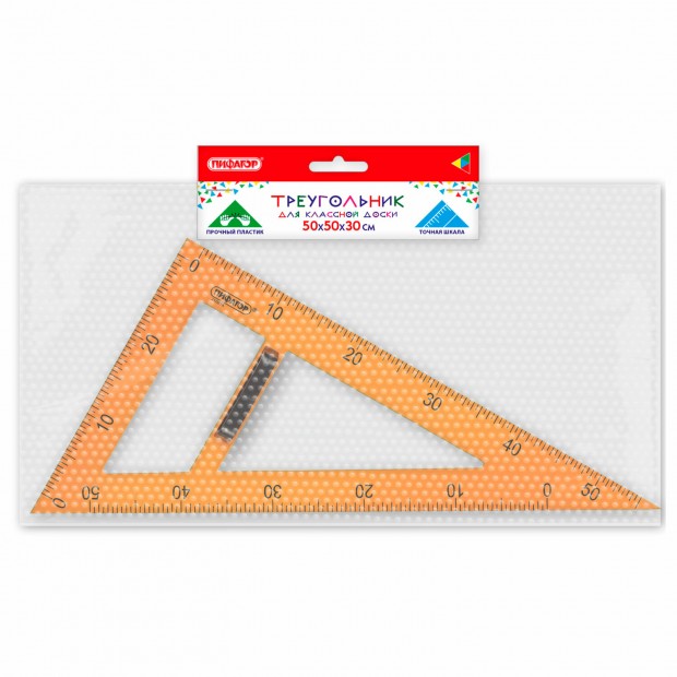 Треугольник прямоугольный для классной доски, пластиковый 50х30х50см, с держателем, ПИФАГОР, 210874 Треугольник прямоугольный для классной доски, пластиковый 50х30х50см, с держателем, ПИФАГОР, 210874