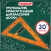 Треугольник прямоугольный для классной доски, пластиковый 50х30х50см, с держателем, ПИФАГОР, 210874 Треугольник прямоугольный для классной доски, пластиковый 50х30х50см, с держателем, ПИФАГОР, 210874