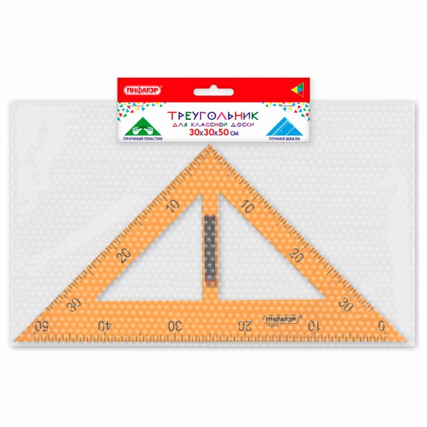 Треугольник прямоугольный для классной доски, пластиковый 30х30х50см, с держателем, ПИФАГОР, 210875 Треугольник прямоугольный для классной доски, пластиковый 30х30х50см, с держателем, ПИФАГОР, 210875