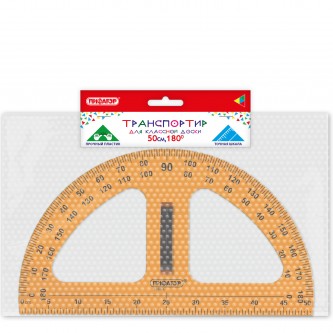 Транспортир 50 см, 180 градусов, пластиковый, для классной доски, с держателем, ПИФАГОР, 210876 Транспортир 50 см, 180 градусов, пластиковый, для классной доски, с держателем, ПИФАГОР, 210876