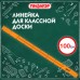 Линейка пластиковая 100 см, для классной доски, с держателем, ПИФАГОР, 210877 Линейка пластиковая 100 см, для классной доски, с держателем, ПИФАГОР, 210877