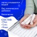 Мел белый квадратный 100 штук, АЛГЕМ, картонная упаковка, 00041, МШБ 100
