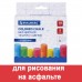 Мел для рисования на асфальте 10 штук, 5 цветов, цветной круглый, BRAUBERG, картонная упаковка, европодвес, 223556 Мел для рисования на асфальте 10 штук, 5 цветов, цветной круглый, BRAUBERG, картонная упаковка, европодвес, 223556