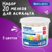 Мел в ведерке для рисования на асфальте 20 штук, 5 цветов, цветной круглый, BRAUBERG, 223557 Мел в ведерке для рисования на асфальте 20 штук, 5 цветов, цветной круглый, BRAUBERG, 223557