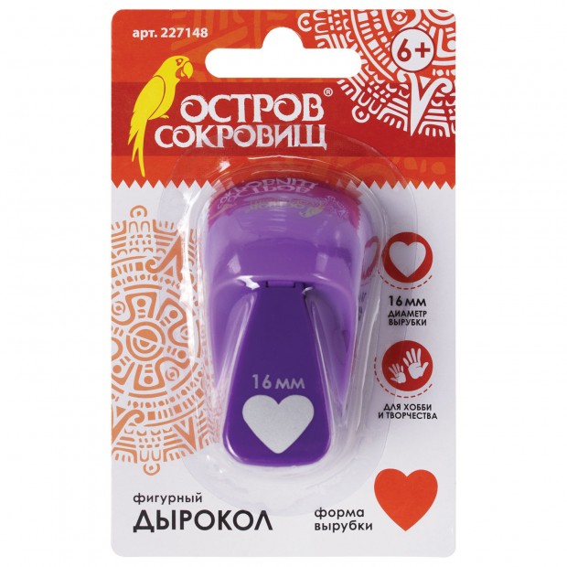 Дырокол фигурный Дырокол фигурный