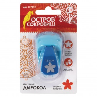 Дырокол фигурный Дырокол фигурный