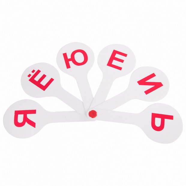 Веер-касса (гласные буквы) ПИФАГОР, 227390 Веер-касса (гласные буквы) ПИФАГОР, 227390