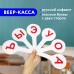 Веер-касса (гласные буквы) ПИФАГОР, 227390 Веер-касса (гласные буквы) ПИФАГОР, 227390