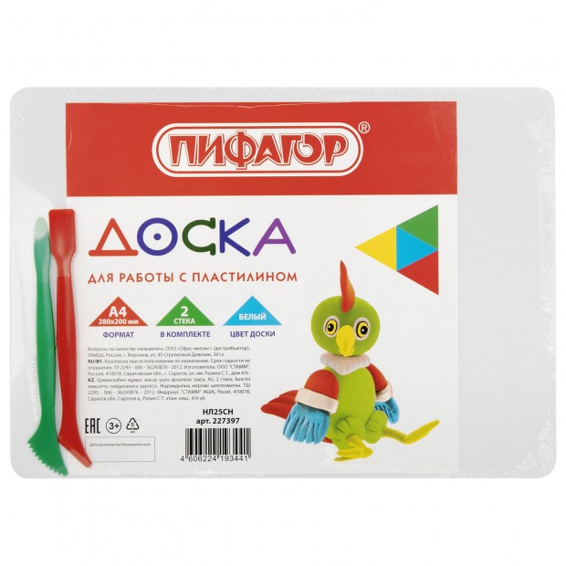 Доска для лепки А4, 280х200 мм, ПИФАГОР, белая, 2 стека, 227397 Доска для лепки А4, 280х200 мм, ПИФАГОР, белая, 2 стека, 227397