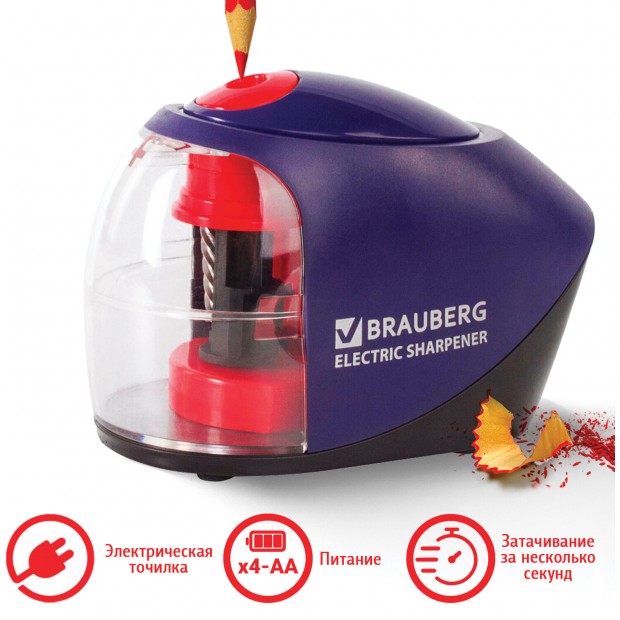 Точилка электрическая BRAUBERG Точилка электрическая BRAUBERG
