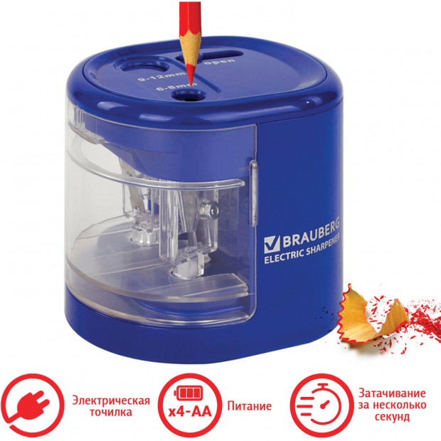 Точилка электрическая BRAUBERG Точилка электрическая BRAUBERG