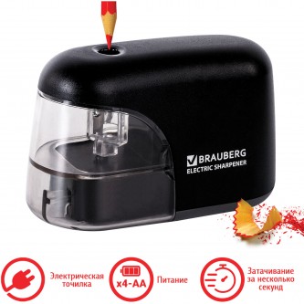 Точилка электрическая BRAUBERG Точилка электрическая BRAUBERG