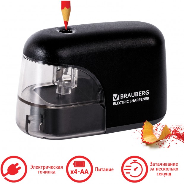 Точилка электрическая BRAUBERG Точилка электрическая BRAUBERG