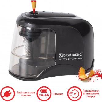 Точилка электрическая BRAUBERG Точилка электрическая BRAUBERG