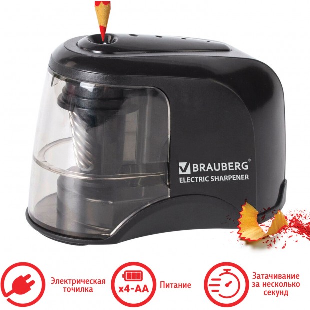 Точилка электрическая BRAUBERG Точилка электрическая BRAUBERG