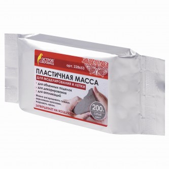 Паста (масса) для моделирования и лепки ОСТРОВ СОКРОВИЩ, самозатвердевающая, 200 г, серая, 228653 Паста (масса) для моделирования и лепки ОСТРОВ СОКРОВИЩ, самозатвердевающая, 200 г, серая, 228653