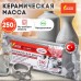 Масса керамическая для лепки ОСТРОВ СОКРОВИЩ, 250 г, натуральный цвет, 228729 Масса керамическая для лепки ОСТРОВ СОКРОВИЩ, 250 г, натуральный цвет, 228729