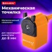 Точилка механическая BRAUBERG Точилка механическая BRAUBERG