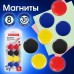 Магниты диаметром 30 мм, КОМПЛЕКТ 8 штук, цвет АССОРТИ, в блистере, BRAUBERG, 230758 Магниты диаметром 30 мм, КОМПЛЕКТ 8 штук, цвет АССОРТИ, в блистере, BRAUBERG, 230758