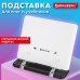 Подставка для книг, учебников, журналов BRAUBERG малая, регулируемый наклон, 230909 Подставка для книг, учебников, журналов BRAUBERG малая, регулируемый наклон, 230909