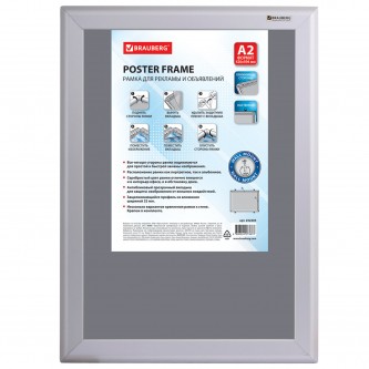 Рамка настенная для рекламы БОЛЬШОГО ФОРМАТА (420х594 мм), алюминиевая, прижимные стороны, BRAUBERG, 232205 Рамка настенная для рекламы БОЛЬШОГО ФОРМАТА (420х594 мм), алюминиевая, прижимные стороны, BRAUBERG, 232205