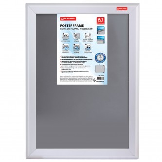 Рамка настенная для рекламы БОЛЬШОГО ФОРМАТА (594х841 мм), алюминий, прижимные стороны, BRAUBERG, 232206 Рамка настенная для рекламы БОЛЬШОГО ФОРМАТА (594х841 мм), алюминий, прижимные стороны, BRAUBERG, 232206