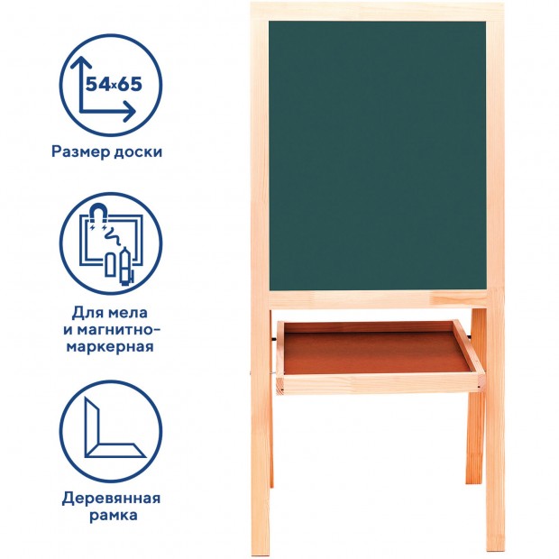Доска-мольберт двусторонняя для мела и магнитно-маркерная 545х650 мм, зеленая/белая, РОССИЯ, BRAUBERG, 235519 Доска-мольберт двусторонняя для мела и магнитно-маркерная 545х650 мм, зеленая/белая, РОССИЯ, BRAUBERG, 235519
