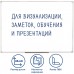 Доска магнитно-маркерная 45х60 см, ПВХ-рамка, ГАРАНТИЯ 10 ЛЕТ, РОССИЯ, STAFF, 236157 Доска магнитно-маркерная 45х60 см, ПВХ-рамка, ГАРАНТИЯ 10 ЛЕТ, РОССИЯ, STAFF, 236157