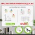 Доска магнитно-маркерная 60х90 см, ПВХ-рамка, ГАРАНТИЯ 10 ЛЕТ, РОССИЯ, STAFF, 236158 Доска магнитно-маркерная 60х90 см, ПВХ-рамка, ГАРАНТИЯ 10 ЛЕТ, РОССИЯ, STAFF, 236158