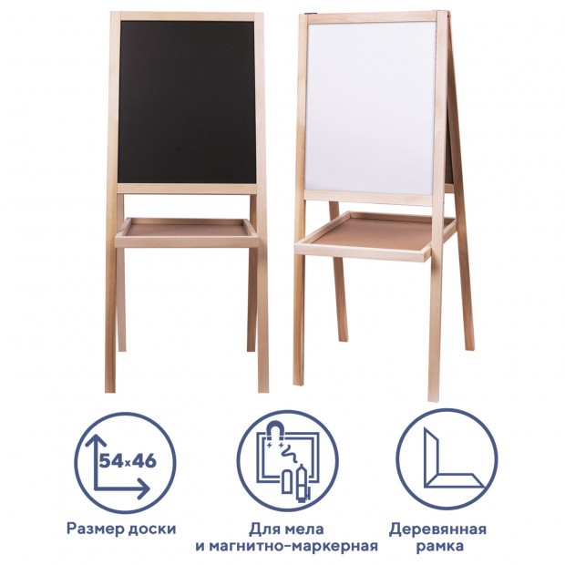 Доска-мольберт двусторонняя для мела и магнитно-маркерная 460х540 мм, черная/белая, РОССИЯ, ПИФАГОР, 236164 Доска-мольберт двусторонняя для мела и магнитно-маркерная 460х540 мм, черная/белая, РОССИЯ, ПИФАГОР, 236164