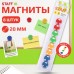 Магниты МАЛОГО ДИАМЕТРА, 20 мм, КОМПЛЕКТ 8 штук, цвет АССОРТИ, в блистере, STAFF Магниты МАЛОГО ДИАМЕТРА, 20 мм, КОМПЛЕКТ 8 штук, цвет АССОРТИ, в блистере, STAFF