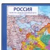 Коврик-подкладка настольный для письма (590х380 мм), с картой России, BRAUBERG, 236776