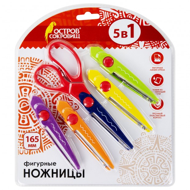 Ножницы ОСТРОВ СОКРОВИЩ, 165 мм, 5 сменных фигурных лезвий, в блистере, 236782 Ножницы ОСТРОВ СОКРОВИЩ, 165 мм, 5 сменных фигурных лезвий, в блистере, 236782