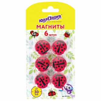 Магниты ЮНЛАНДИЯ 30 мм, НАБОР 6 шт., Магниты ЮНЛАНДИЯ 30 мм, НАБОР 6 шт.,
