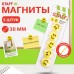 Магниты СРЕДНЕГО ДИАМЕТРА, 30 мм, НАБОР 5 штук, с рисунком СМАЙЛИК, жёлтые, в блистере, STAFF Магниты СРЕДНЕГО ДИАМЕТРА, 30 мм, НАБОР 5 штук, с рисунком СМАЙЛИК, жёлтые, в блистере, STAFF
