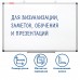 Доска магнитно-маркерная 90х180 см, алюминиевая рамка, BRAUBERG Доска магнитно-маркерная 90х180 см, алюминиевая рамка, BRAUBERG