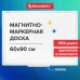 Доска магнитно-маркерная 60х90 см, ПВХ-рамка, BRAUBERG Доска магнитно-маркерная 60х90 см, ПВХ-рамка, BRAUBERG