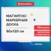 Доска магнитно-маркерная 90х120 см, ПВХ-рамка, BRAUBERG Доска магнитно-маркерная 90х120 см, ПВХ-рамка, BRAUBERG