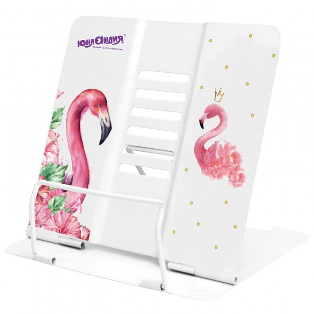 Подставка для книг и учебников ЮНЛАНДИЯ Подставка для книг и учебников ЮНЛАНДИЯ