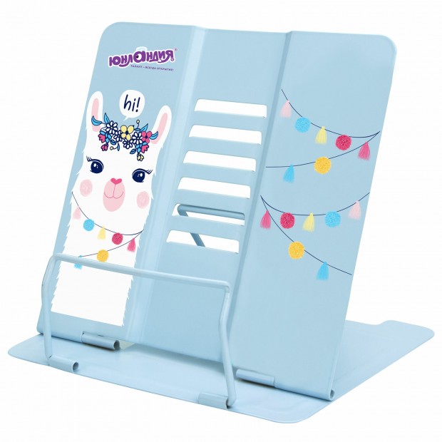 Подставка для книг и учебников ЮНЛАНДИЯ Подставка для книг и учебников ЮНЛАНДИЯ