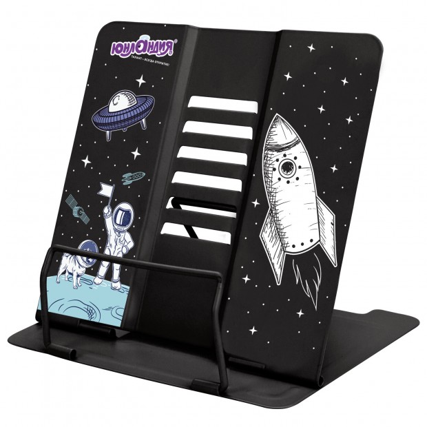 Подставка для книг и учебников ЮНЛАНДИЯ Подставка для книг и учебников ЮНЛАНДИЯ