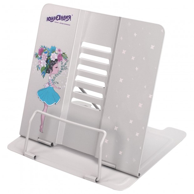 Подставка для книг и учебников ЮНЛАНДИЯ Подставка для книг и учебников ЮНЛАНДИЯ