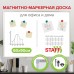 Доска магнитно-маркерная 60х90 см, алюминиевая рамка, Польша, STAFF Profit, 237721 Доска магнитно-маркерная 60х90 см, алюминиевая рамка, Польша, STAFF Profit, 237721