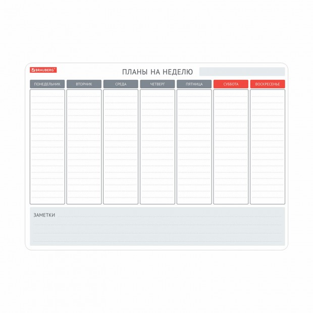 Планинг на холодильник магнитный НА НЕДЕЛЮ 42х30 см, с маркером и салфеткой, BRAUBERG, 237850 Планинг на холодильник магнитный НА НЕДЕЛЮ 42х30 см, с маркером и салфеткой, BRAUBERG, 237850