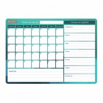 Планинг магнитный Планинг магнитный