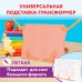 Подставка для книг и учебников ЮНЛАНДИЯ, регулируемый наклон, ABS-пластик, розовая, 237906 Подставка для книг и учебников ЮНЛАНДИЯ, регулируемый наклон, ABS-пластик, розовая, 237906