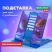 Подставка для книг и учебников BRAUBERG KIDS Подставка для книг и учебников BRAUBERG KIDS