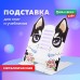 Подставка для книг и учебников фигурная BRAUBERG KIDS Подставка для книг и учебников фигурная BRAUBERG KIDS