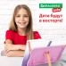 Подставка для книг и учебников BRAUBERG KIDS Подставка для книг и учебников BRAUBERG KIDS